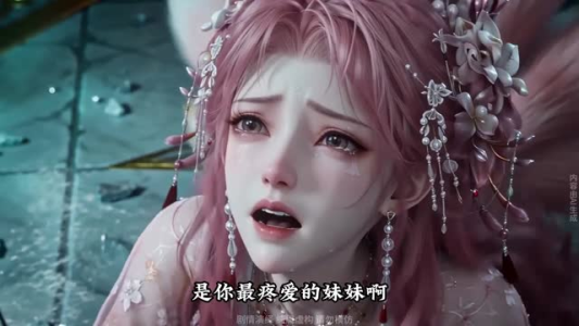 狐骨悲鸣:青蛟逆鳞(56集) 狐骨悲鸣:青蛟逆鳞(56集)一起追短剧吧