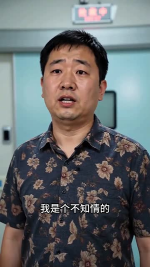 铁牛的谎言(43集) 铁牛的谎言(43集)短剧精彩绝伦