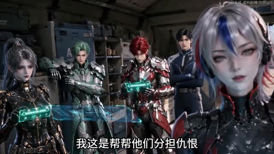 F级的她真的很全能第二季(135集) F级的她真的很全能第二季(135集)深深爱上这部剧
