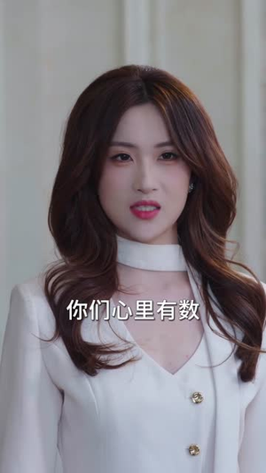 她主宰（82集）热门短剧推荐。