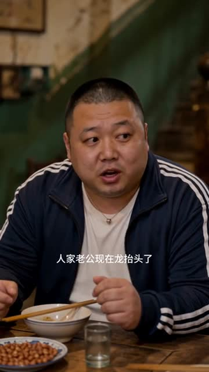 年代赘婿:我靠美食掌家(100集) 年代赘婿:我靠美食掌家(100集)免费观看完整版