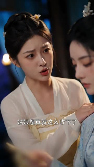 一｜纸婚约说好假成亲，你怎么上｜头了第二季（97集）短剧解说全集