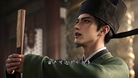 流氓帝师，吾乃皇家金牌县令（253集）全剧免费观看