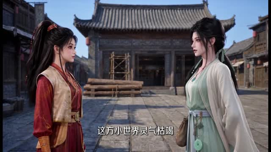 云瑶传第六季(101集) 云瑶传第六季(101集)独家资源免费看