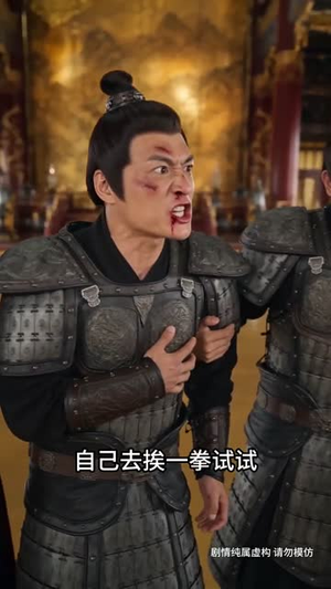 医妃炸翻王爷心尖尖第五季(173集) 医妃炸翻王爷心尖尖第五季(173集)穿越短剧推荐