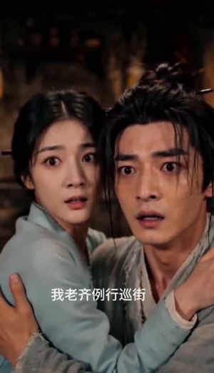 我的夫君手无缚鸡之力（54集）免费在线看全集