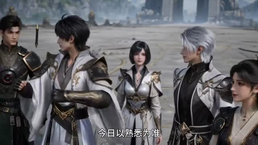 全班修仙归来，你们元婴我大乘第三季（191集）大结局