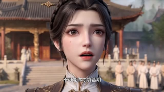 我的徒弟是绝世女帝(61集) 我的徒弟是绝世女帝(61集)短剧追到爽