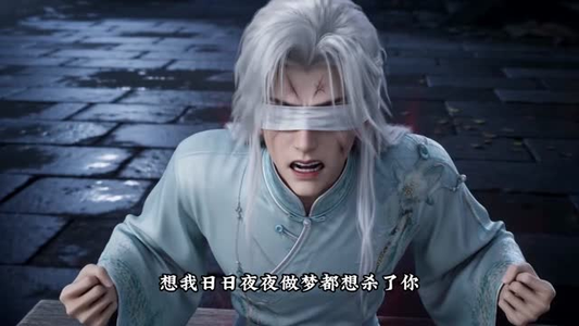 仇满山河，我为尊！（183集）一口气看完