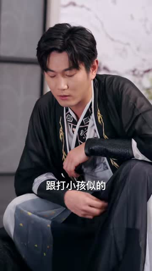 高手下山都闪开，退婚我先来（71集）网上可以看吗