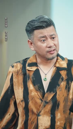 保镖她桃花超标(52集) 保镖她桃花超标(52集)短剧抢先看全集