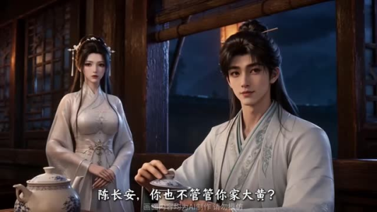 太玄胎珠传第四季（107集）短剧追不停