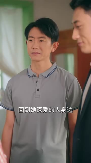天赐锦鲤(60集) 天赐锦鲤(60集)全集都在这里了
