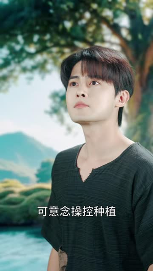 穿越1960：携妻温饱有余粮（80集）精彩好看的短剧