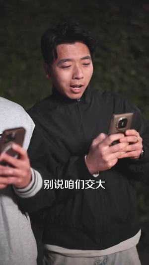 高冷校花是我的网恋对象（80集）战神短剧推荐
