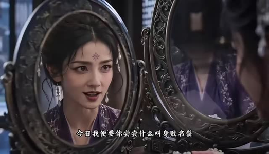 难道女二也是穿书的（63集）在哪个平台看好