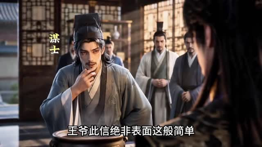 摄政王的怪力王妃（49集）每日分享短剧