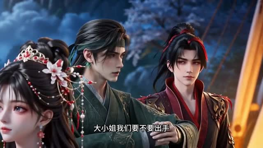 无限嚣张之穿书后我靠嚣张苟到大结局(6集) 无限嚣张之穿书后我靠嚣张苟到大结局(6集)一起追短剧