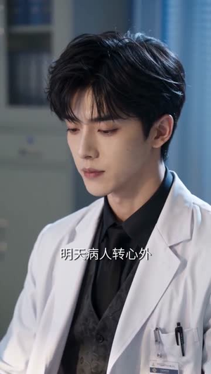 雾散归栖时（83集）好看的短剧来了