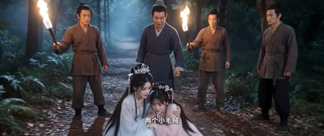 逃婚王妃太难追，错把王爷当保镖（49集）我全都看完了