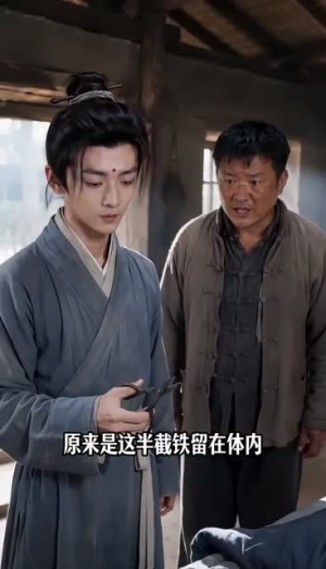 寒门痴儿要翻天第一季（81集）熬夜追短剧