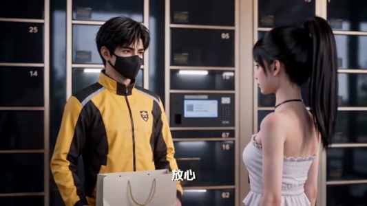 觉醒返利系统这剧本不对啊（111集）免费在线看
