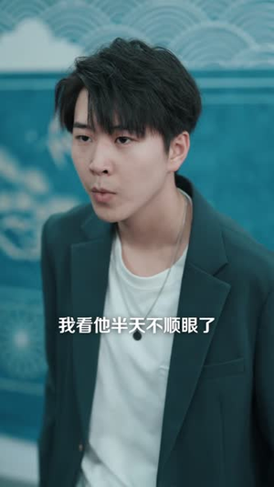护女狂龙2：义薄云天（84集）火热短剧抢先看