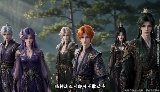 我劝你别惹他，他老婆比禁忌还凶（108集）最近很火的短剧