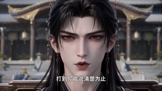哑巴世子妃（43集）快来看短剧