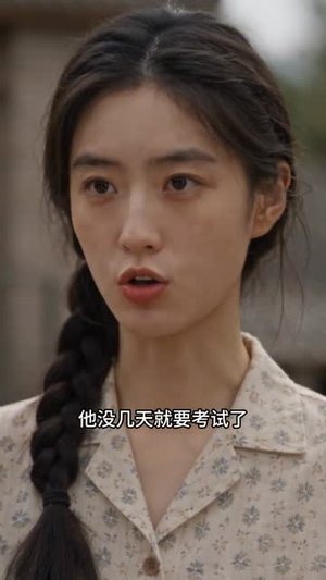 穿越七零:乡野燃光暖念念第四季(88集) 穿越七零:乡野燃光暖念念第四季(88集)短剧免费看