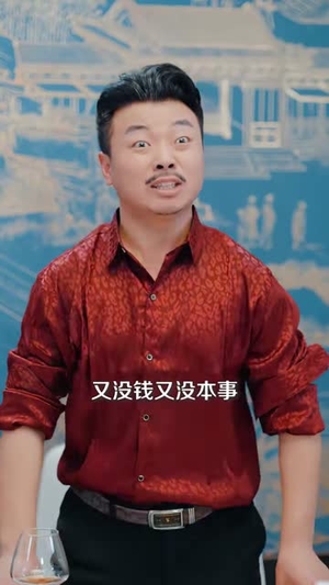 五年捧她上位,五天收回一切(80集) 五年捧她上位,五天收回一切(80集)热门短剧又来了