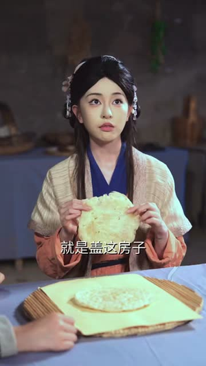 小农女有空间(80集) 小农女有空间(80集)火爆短剧来袭