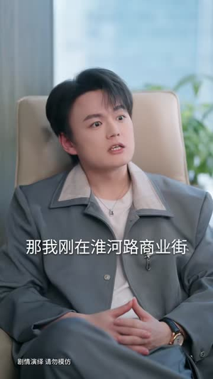 开局被｜甩，我觉醒｜情绪系统第二季（140集）短剧排行榜