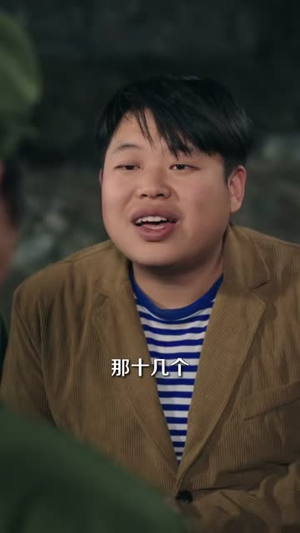 饥荒年代：我用肉把姐姐喂胖（80集）全剧免费观看