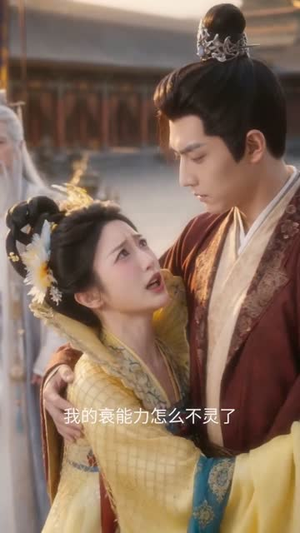 穿成长公主后我嘴开光了(51集) 穿成长公主后我嘴开光了(51集)短剧小说在线看