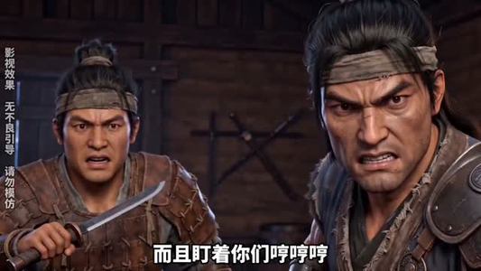 大将军扛楼养活百万大军（133集）1-102集