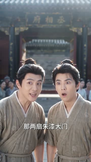 将军很飒王爷很会，这婚稳了（110集）爆火短剧追不停