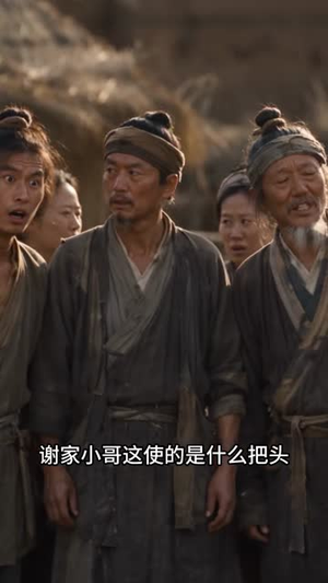 持械入宋第一季（100集）百度在线观看