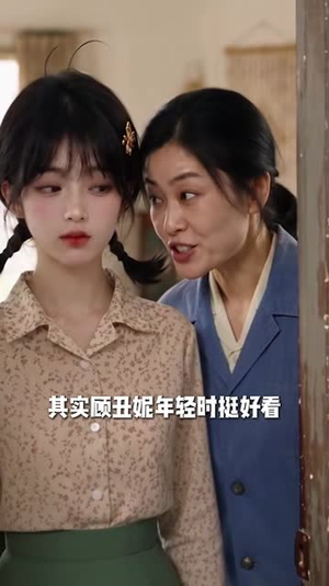 林向南穿越七零，古灵精怪闯年代（170集）剧好看短剧推荐