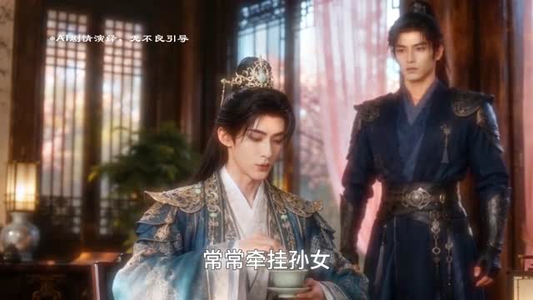 闺蜜双穿，男主反派我俩一人一个番外3（80集）免费短剧看全集
