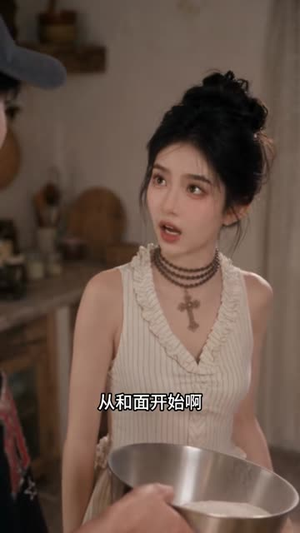 超甜恋综，他们竟是青梅竹马第三季（112集）热播古装短剧