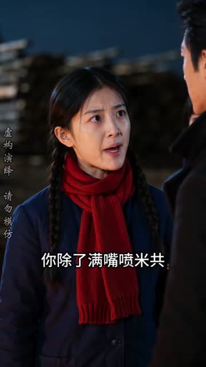 重生六七：赶山狩猎养全家（108集）短剧每日分享