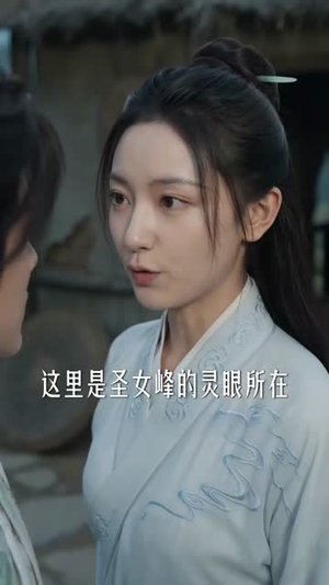 我的功法成精了?它自己会修炼!(68集) 我的功法成精了?它自己会修炼!(68集)免费版