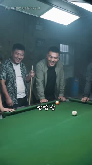 方寸宅院见公道(77集) 方寸宅院见公道(77集)第一季