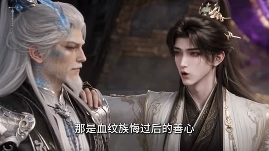 无敌帝夫,女帝的咸鱼丈夫仙不装了3(80集) 无敌帝夫,女帝的咸鱼丈夫仙不装了3(80集)短剧抢先看全集