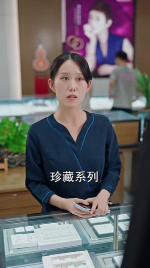 请自重!我只是个代驾(80集) 请自重!我只是个代驾(80集)火爆短剧热播中