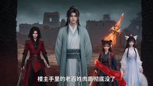 戏神第二季(67集) 戏神第二季(67集)演员表