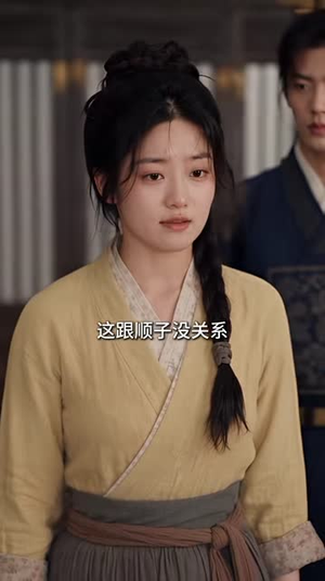 弃娘不自弃：悍妻挽将星第四季（148集）短剧中追到爽