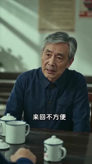 重回1983从糖厂保卫科开始猛龙过江（137集）最新热剧免费看