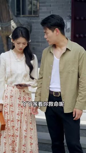 东北往事参缘娃娃亲（63集）番茄短剧看全集